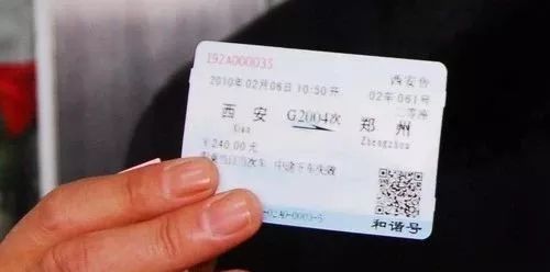 退票费知多少？一文带你了解火车票退票费用的奥秘