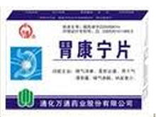 葵花胃康灵，揭秘传统中药的现代魅力，守护您的胃健康