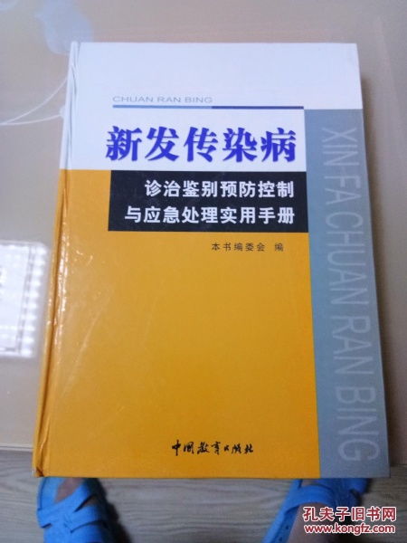 生死一线，急性脑膜炎的识别、预防与紧急应对