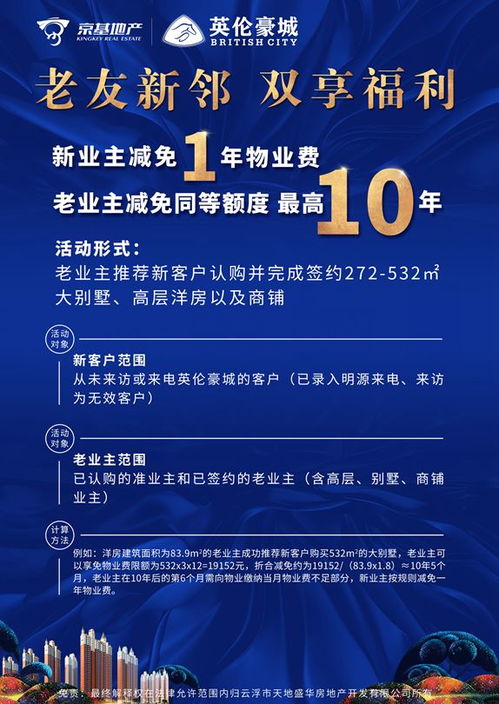 固始公积金，您的住房梦想助力器