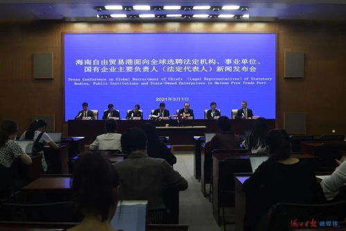 国有企业负责人，领航新时代的舵手