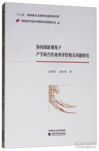 揭秘共同犯罪，法律视角下的合作与背叛