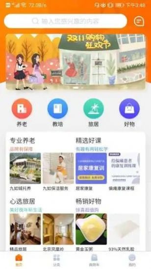 e宠商城官网，宠物爱好者的一站式购物天堂