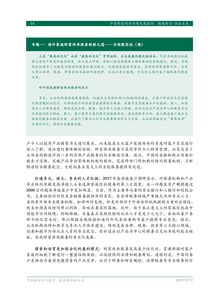 煤矿转让协议，财富传承与责任交接的艺术