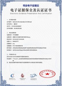 煤矿转让协议，财富传承与责任交接的艺术