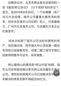 煤矿转让协议，财富传承与责任交接的艺术