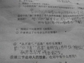 如何撰写一份成功的员工福利申请书