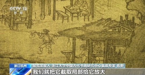 探索中国传统文化中的生肖谜语，阴山背后打一生肖