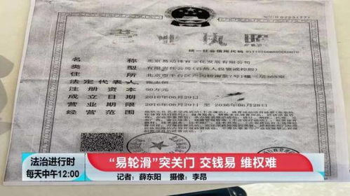 店铺易主，如何用店面转让合同保障您的权益