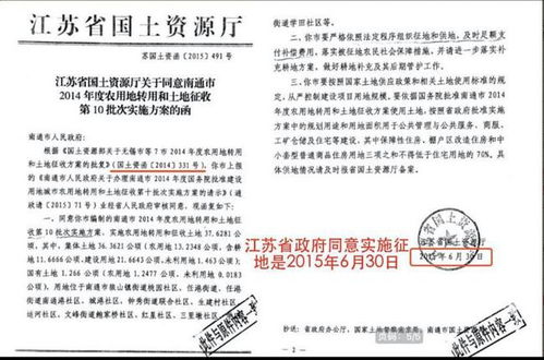 店铺易主，如何用店面转让合同保障您的权益