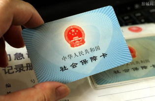 医保卡办理全攻略，轻松掌握，便捷生活