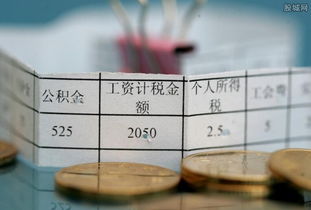 天津市最低工资标准，保障劳动者权益的基石