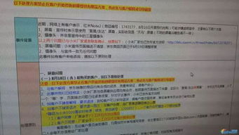 小米的意外账单，1200万赔偿背后的教训与启示