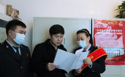 了解您的税务责任，纳税人的权利与义务
