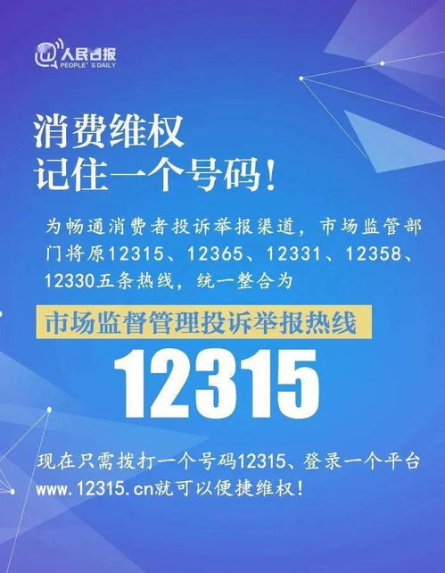 网购安全指南，如何在数字世界中放心购物