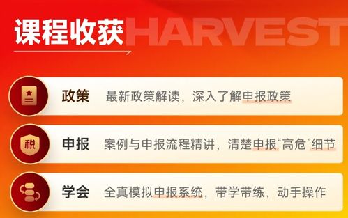 江苏地税网上报税，数字化时代的便捷之选