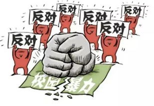 面对校园悲剧，如何理解和预防学生意外伤害