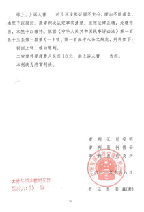 深入了解案件受理费，费用、流程与实用建议