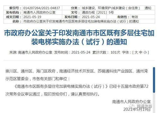 城市生活指南，公寓与住宅的深度解析