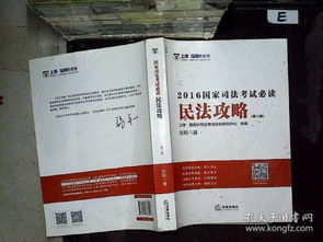 法律意见书，企业决策的指南针