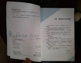 法律意见书，企业决策的指南针
