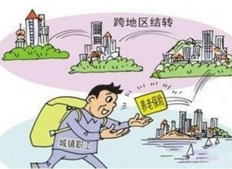 城镇企业职工基本养老保险，保障未来，稳定生活