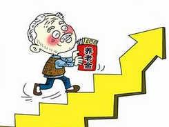 城镇企业职工基本养老保险，保障未来，稳定生活