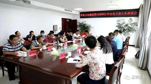 酒泉市工商局，地方经济发展的守护者