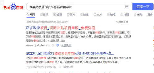申请专利的费用，全面解析与实用指南