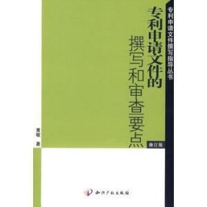 申请专利的费用，全面解析与实用指南
