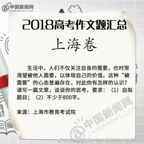 超越状元标签，理性看待高考与教育价值