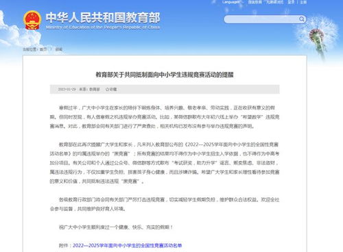 超越状元标签，理性看待高考与教育价值