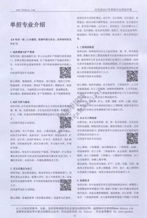 离婚咨询，寻找专业帮助的指南