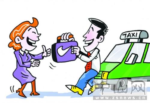 拾金不昧，如何妥善处理捡到的三千元