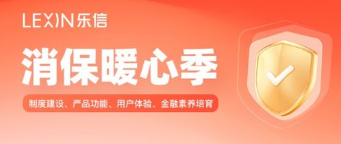 12315官网，消费者权益保护的坚实后盾
