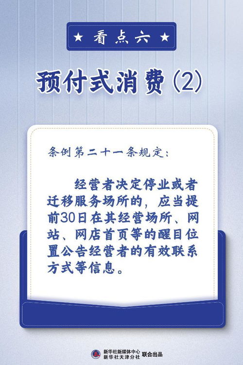 12315官网，消费者权益保护的坚实后盾