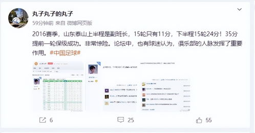 公积金账户，为何不开会被罚？一文详解
