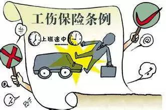 当车轮与工作相遇，交通事故中的工伤赔偿指南