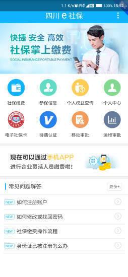 三亚市社保局网站，一站式服务，让社保查询与办理更便捷