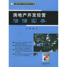 揭开行贿犯罪档案查询的神秘面纱，保护商业诚信与法律正义