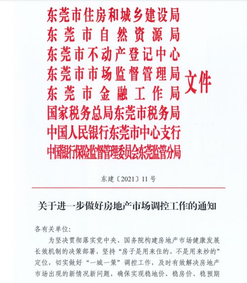 揭开行贿犯罪档案查询的神秘面纱，保护商业诚信与法律正义