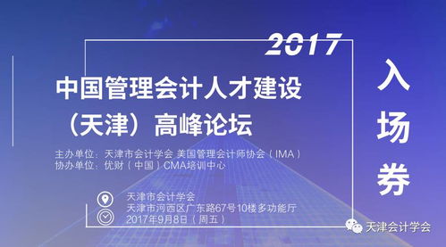 物业管理的艺术，如何用法律保障您的家园