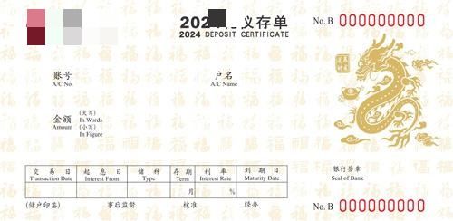 存单变保单，金融产品转换的奥秘与注意事项