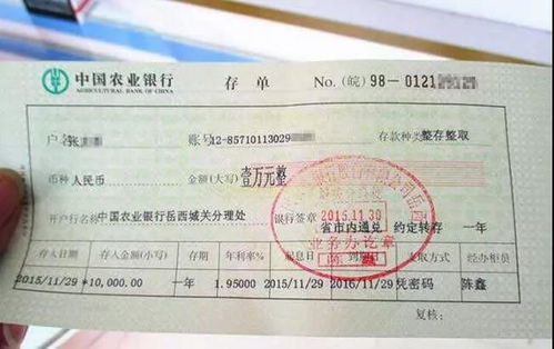 存单变保单，金融产品转换的奥秘与注意事项