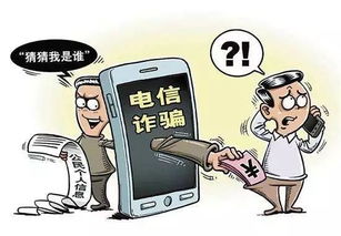 识破骗局，如何识别并避免骗子投资公司