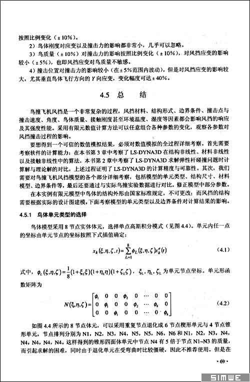 深入了解进口关税，计算方法、影响因素及实例分析