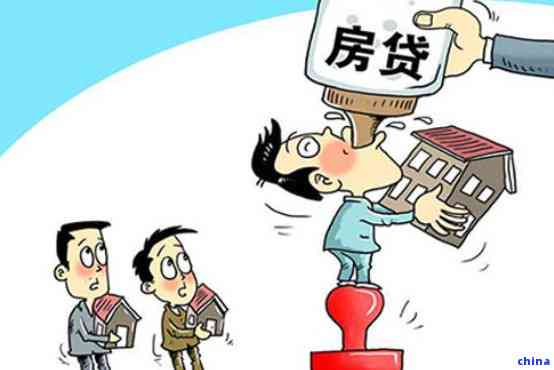 个体户贷款买房全攻略，策略、流程与注意事项