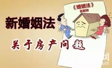 新婚姻法条例，新时代下的婚姻关系与法律保障
