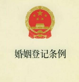 婚姻二十二条规则，打造和谐家庭的实用指南