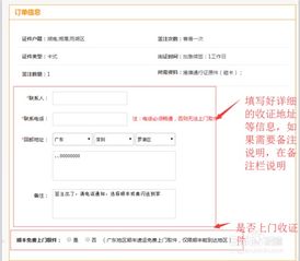 轻松搞定，上海港澳通行证办理全攻略